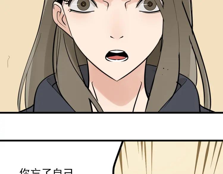 第29话 人命的价值121