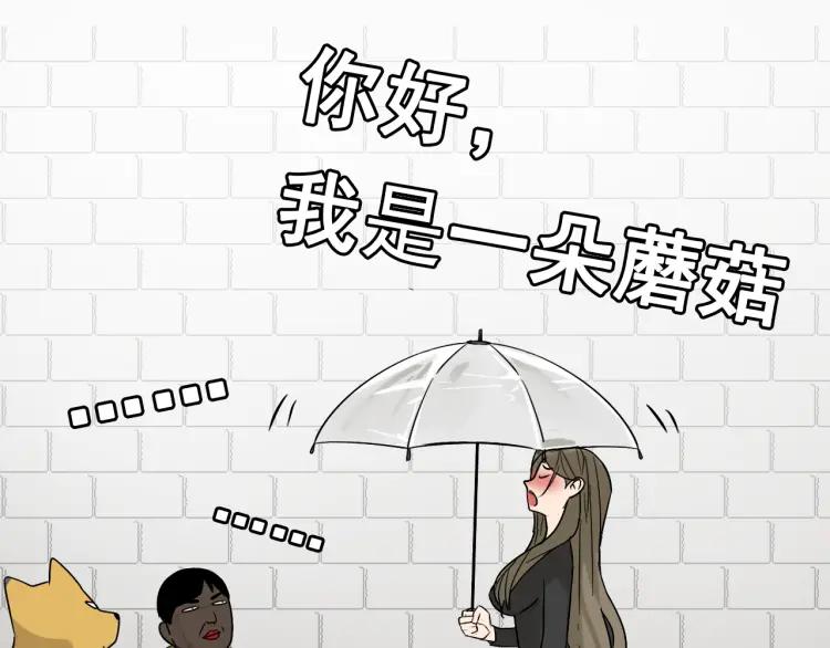 第18话 人命的价值169