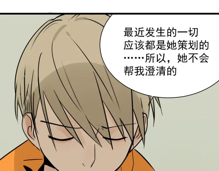 第37话 弱者为王496