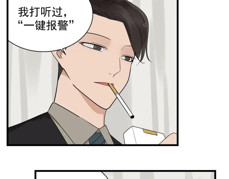 第26话 人命的价值951