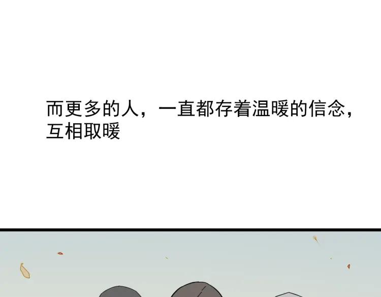 完结篇 燃烧的真相1666