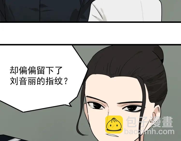 第23话 人命的价值6106
