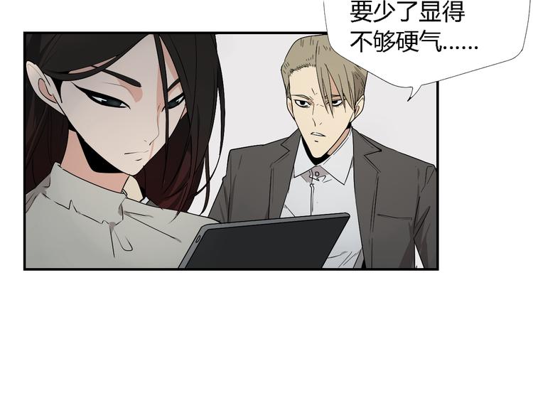 第3话 真假夫妻3：沉默的喧嚣16