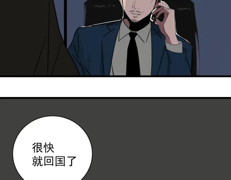 第44话 弱者为王11108