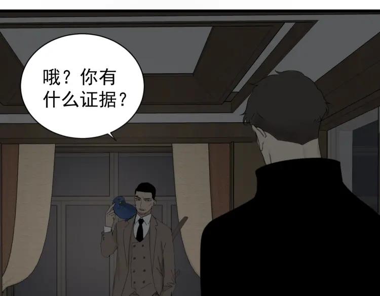 第56话 燃烧的真相1215