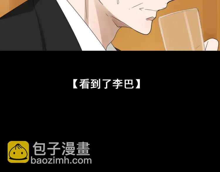 第50话 燃烧的真相664