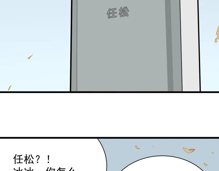 完结篇 燃烧的真相1656