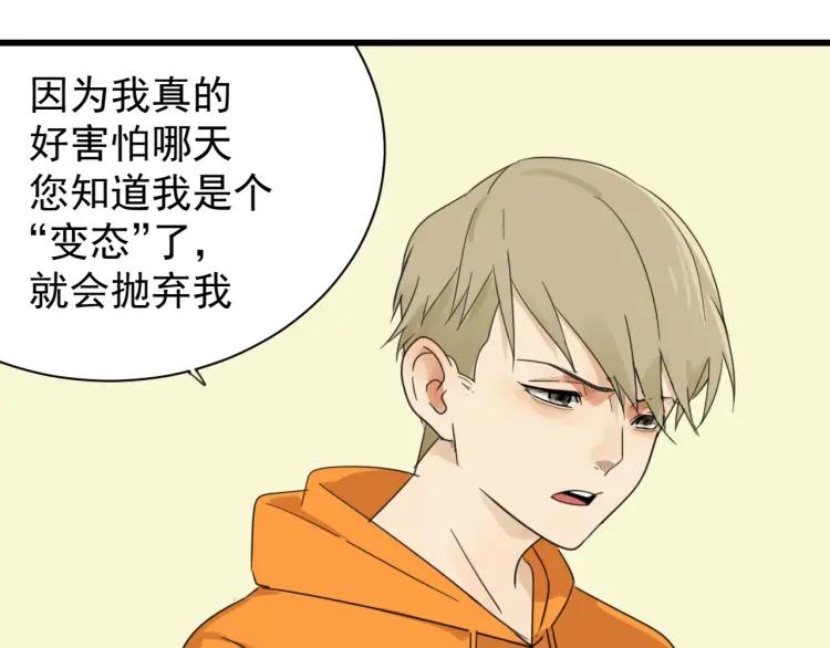 第41话 弱者为王823
