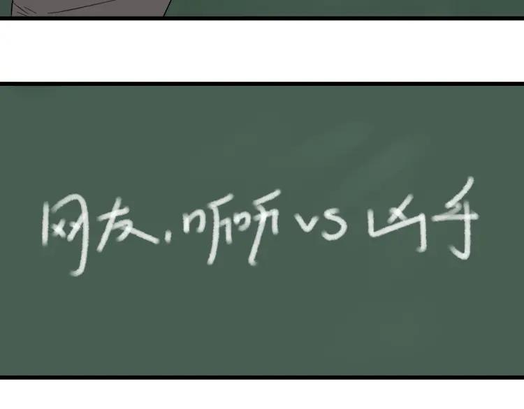 第23话 人命的价值654