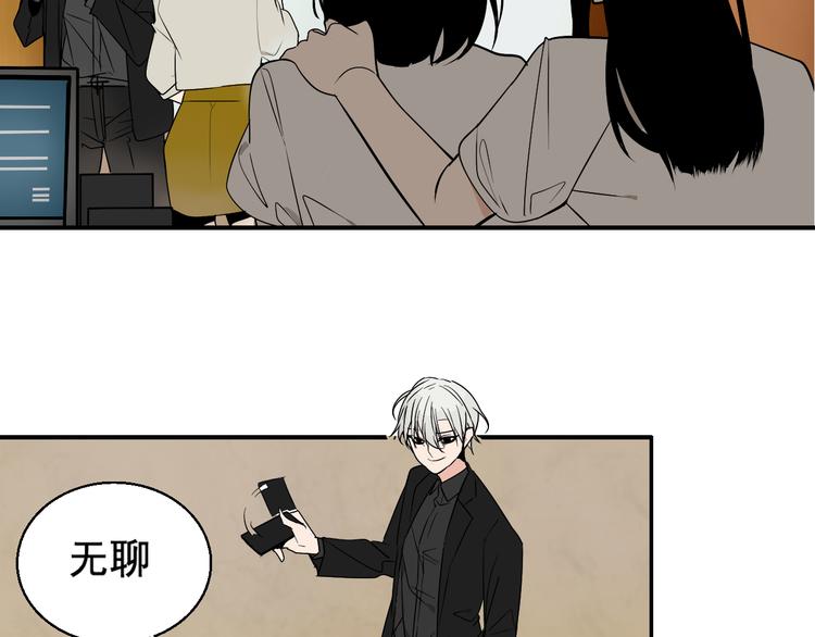 第3话 真假夫妻3：沉默的喧嚣76