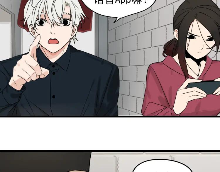 第19话 人命的价值272