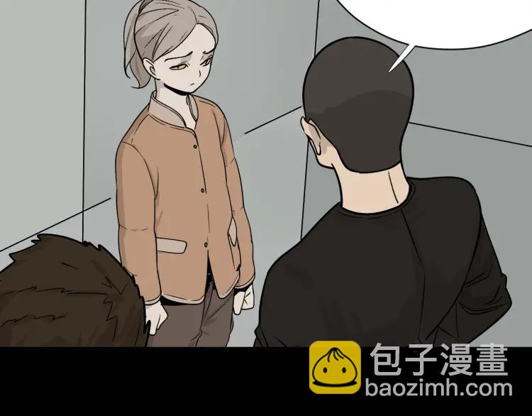 第15话 恐怖的爱9:始作俑者77