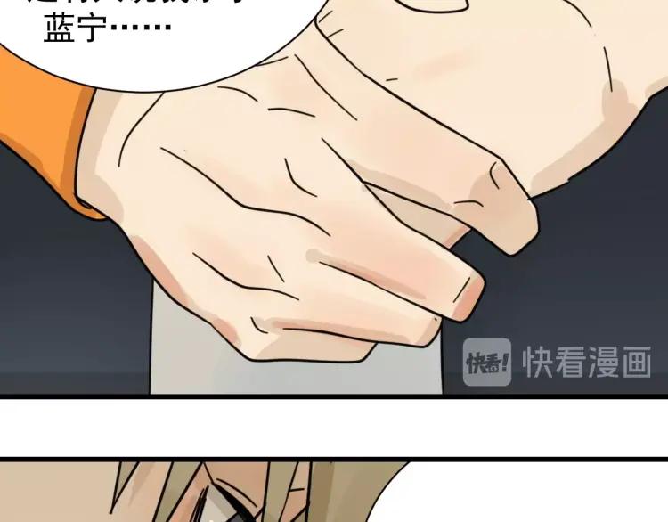 第41话 弱者为王874