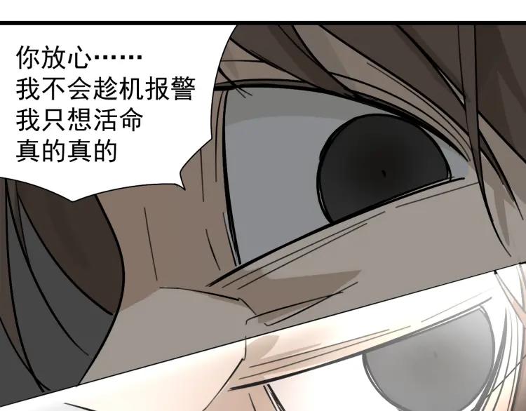 第27话 人命的价值1071