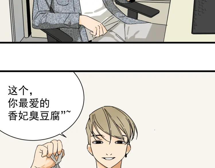 第34话 弱者为王118