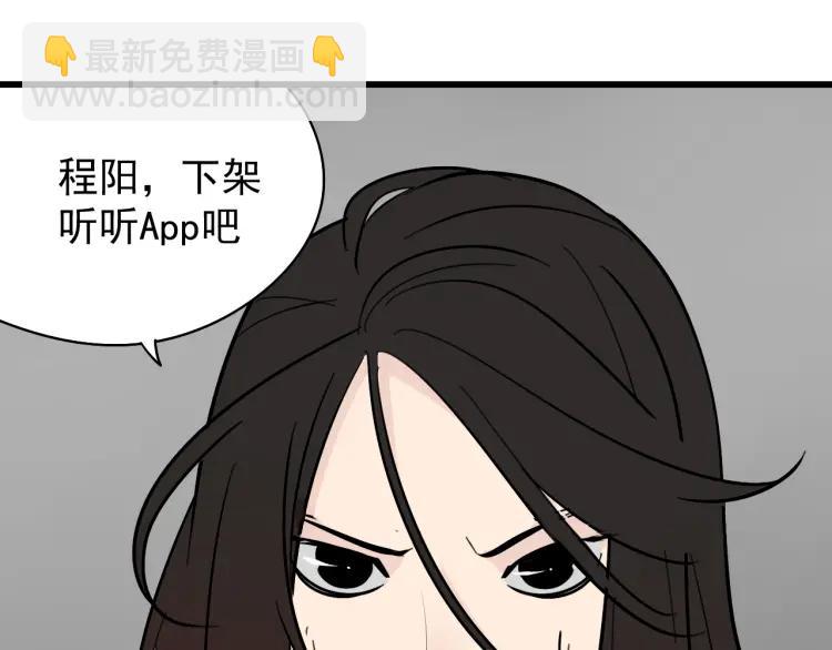 第24话 人命的价值7126
