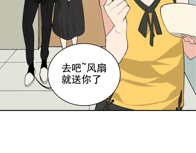 第3话 真假夫妻3：沉默的喧嚣125
