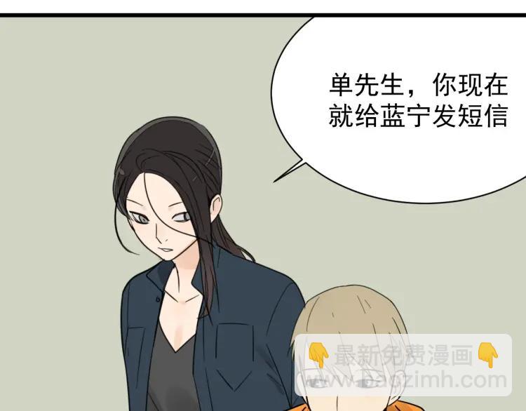 第38话 弱者为王599