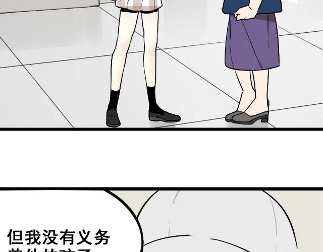第11话 恐怖的爱5：暴风来临20