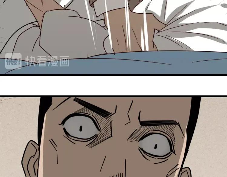 第59话 燃烧的真相1598