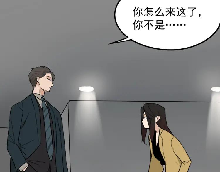 第24话 人命的价值7124