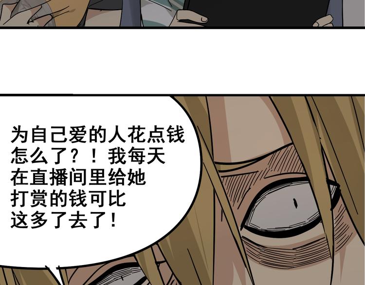 第8话 恐怖的爱2：温柔的利爪130