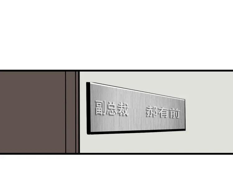 第21话 人命的价值442