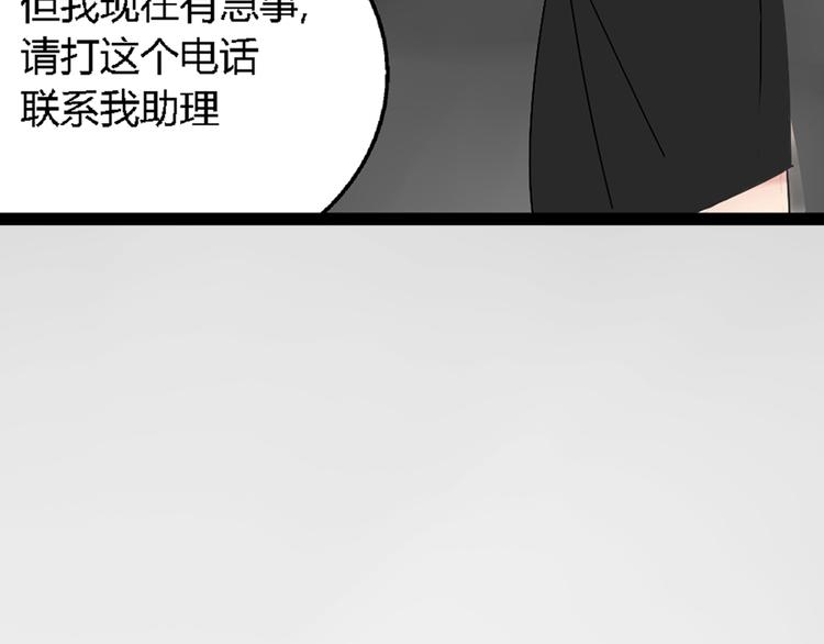 序章：危机公关冰火CP上线！60
