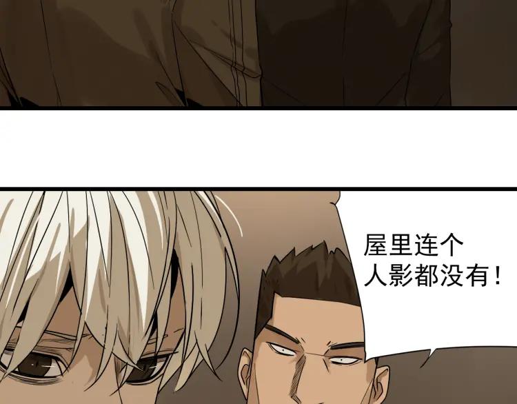 第16话 恐怖的爱10狼入虎穴33