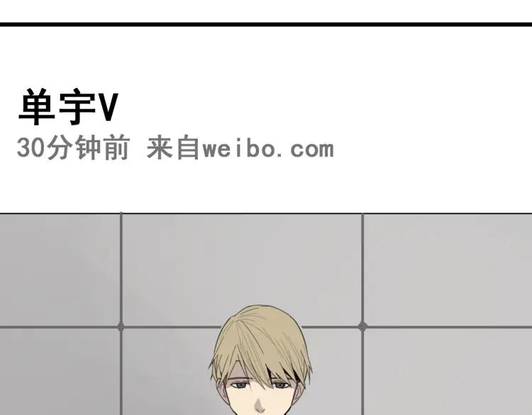 第42话 弱者为王97