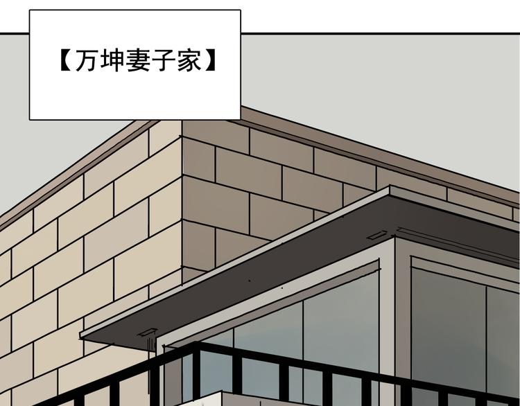 第5话 真假夫妻5：重来44