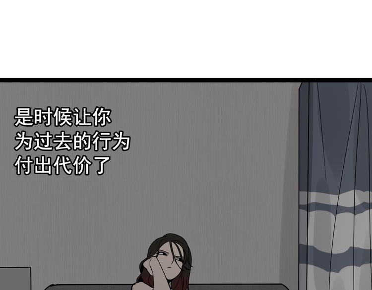 第7话 恐怖的爱1：苦涩的仇恨88