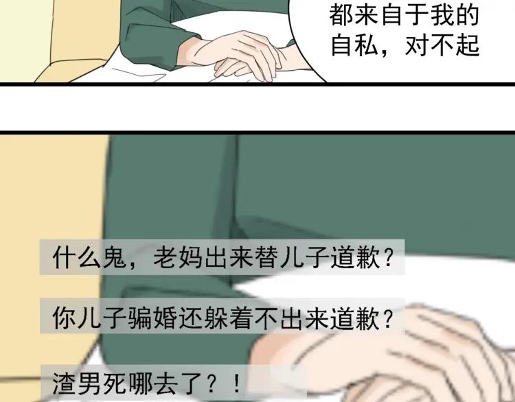 第41话 弱者为王848
