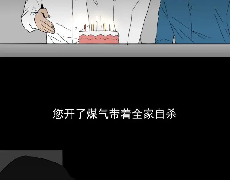 第57话 燃烧的真相1361