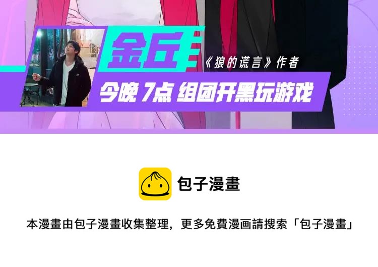 第27话 人命的价值10128