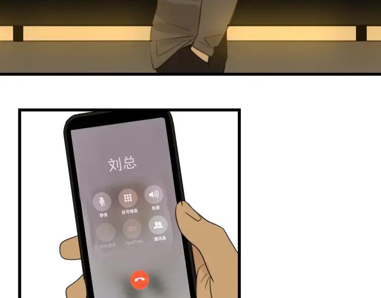 第44话 弱者为王1198