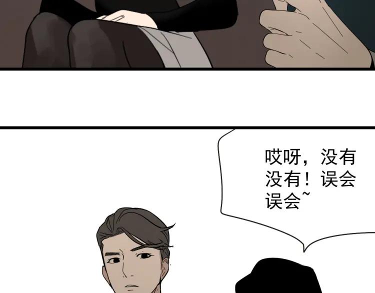 第21话 人命的价值495
