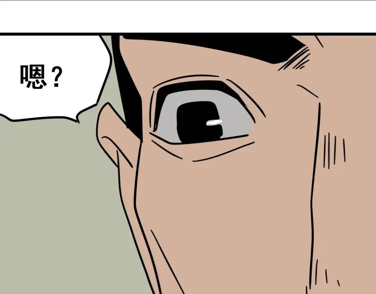 第36话 弱者为王3130