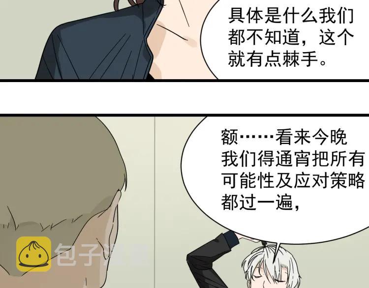 第36话 弱者为王365