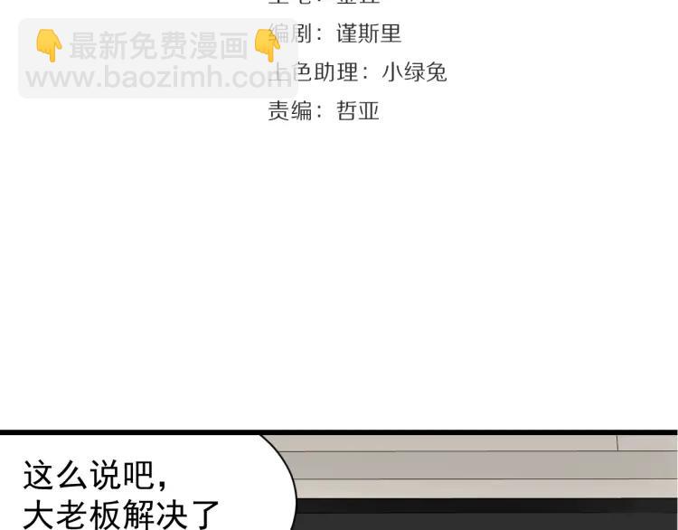 第33话 人命的价值1621