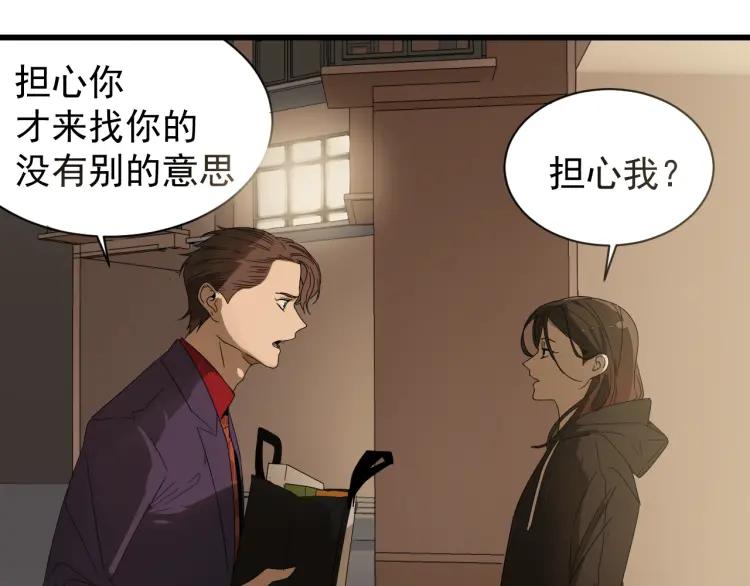 第32话 人命的价值1514