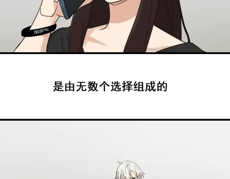 第49话 燃烧的真相588