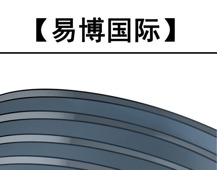 第9话 恐怖的爱3：暗箭116