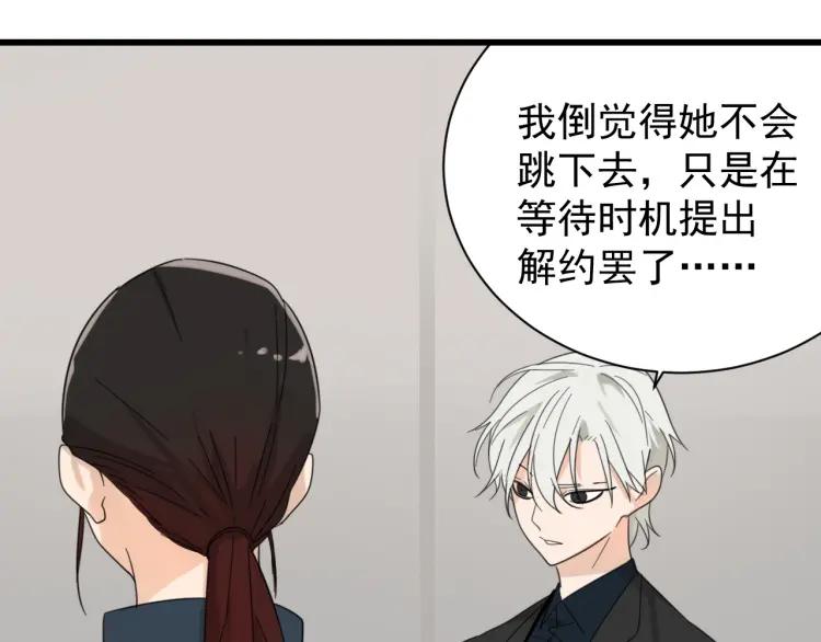 第40话 弱者为王754