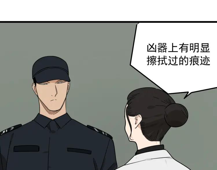 第23话 人命的价值6105