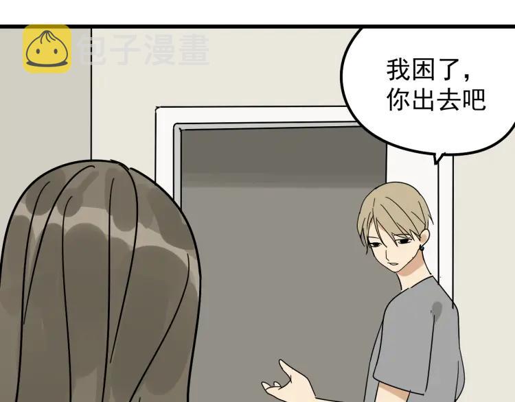 第35话 弱者为王2120