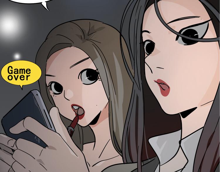 第8话 恐怖的爱2：温柔的利爪81