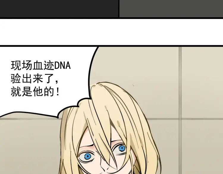 第28话 人命的价值1172