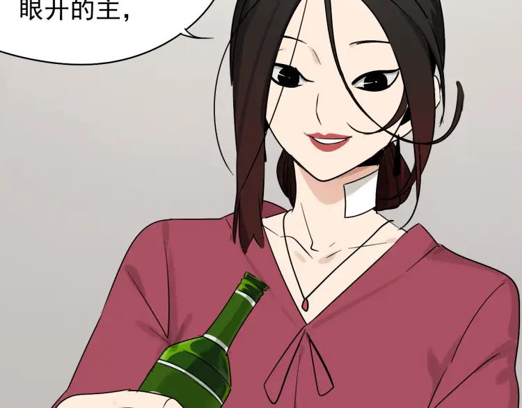 第18话 人命的价值146