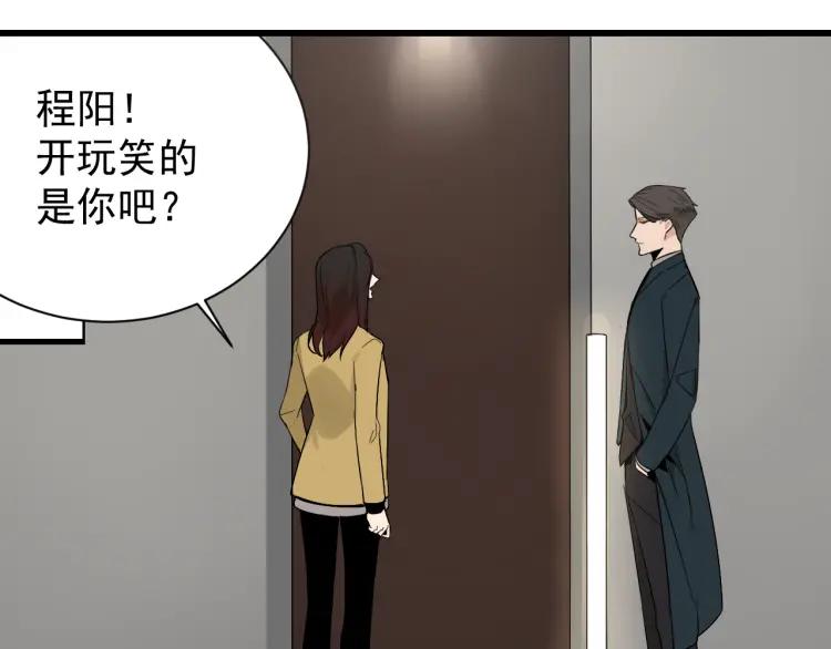 第25话 人命的价值826